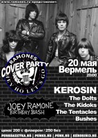 RAMONES-PARTY