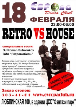 RETRO VS HOUSE